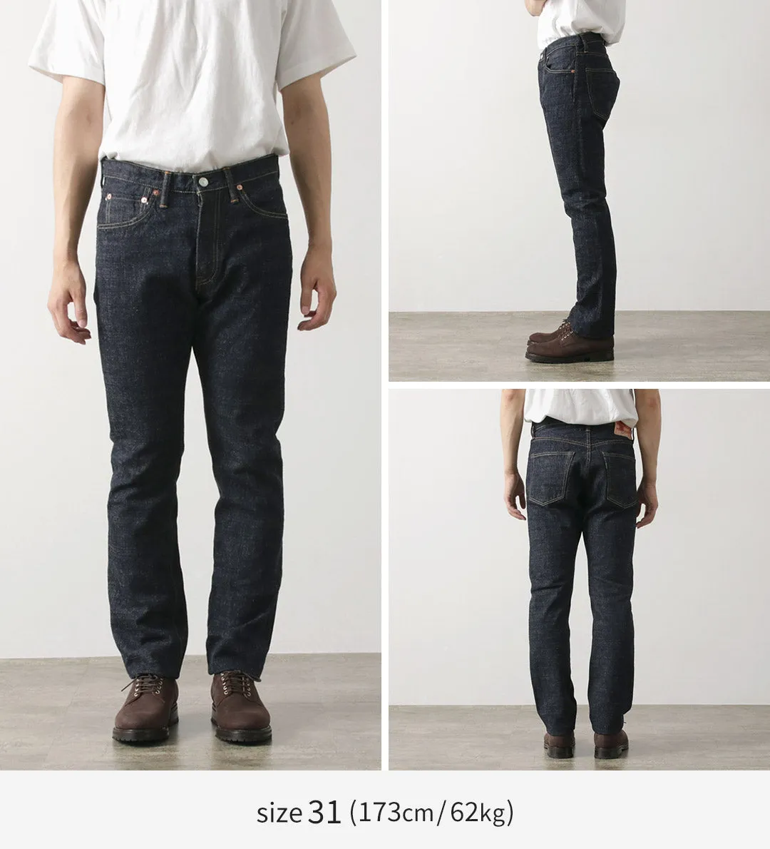 FOB FACTORY / F147 G3 Selvage Denim 5P Pants